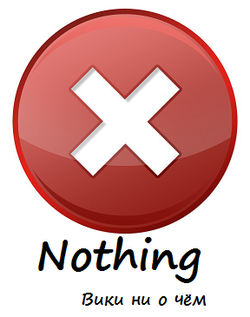 Nothing.png