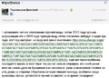 2015-11-17 18-21-59 Письмо «-проблема» — Подковыров Димитрий — Яндекс.Почта - Mozilla Firefox.png