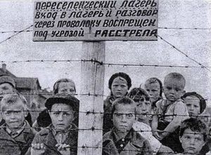 Kid gulag5s.jpg