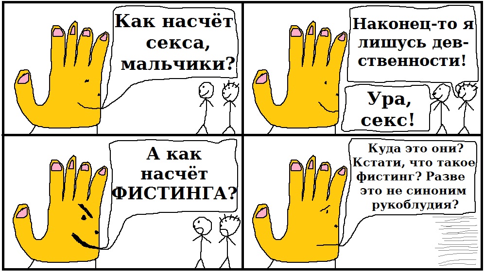 Насчет. Как насчет. Насчет на счет. На счет меня. Я насчёт работы.