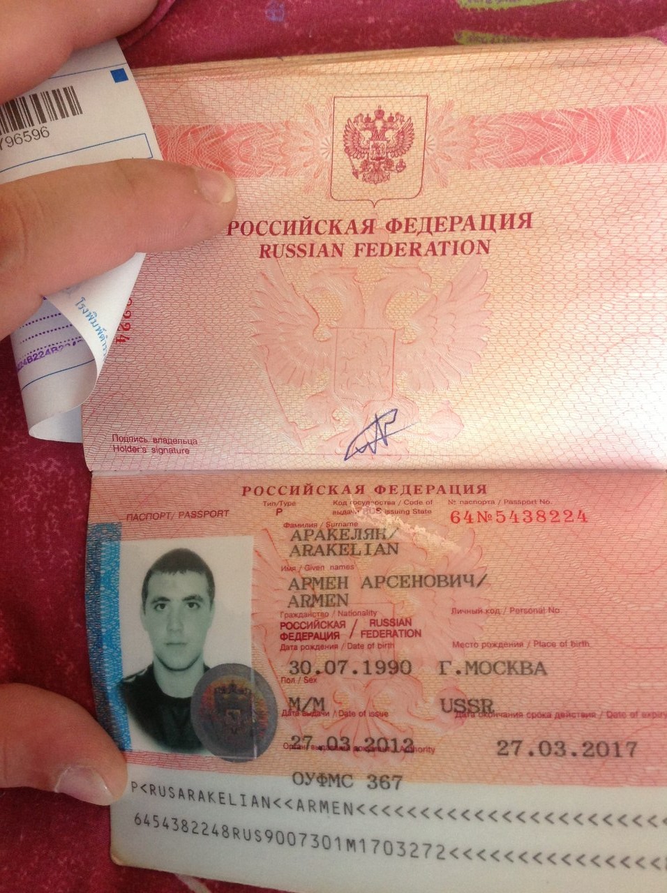 Паспорт РФ для киви