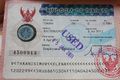 Тайская виза.jpg